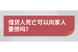 德城专业催债公司的市场需求和前景分析