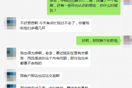 德城如何避免债务纠纷？专业追讨公司教您应对之策